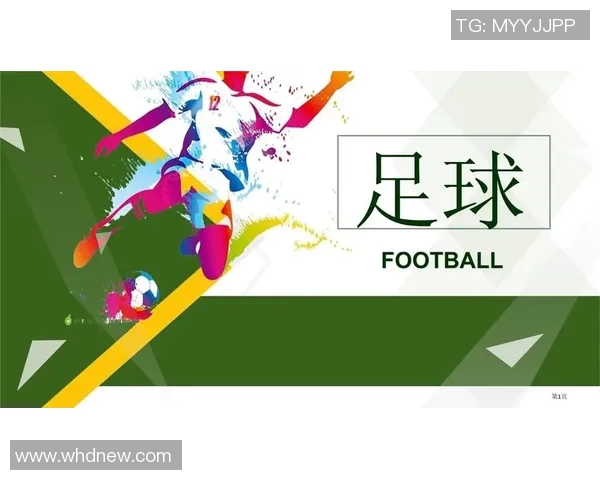 SHU足球：探索校园足球的魅力与发展潜力，培养未来的足球人才