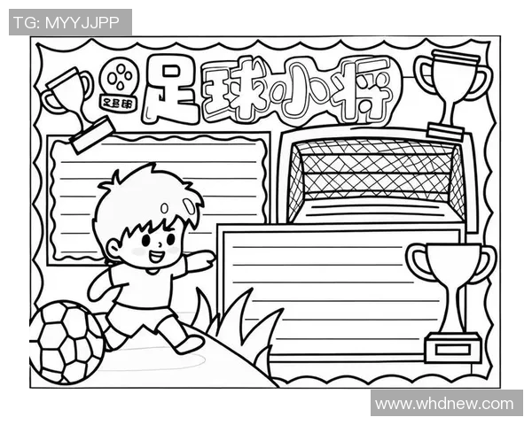 344足球：探索足球世界的魅力与激情，感受运动带来的无限乐趣与团结精神