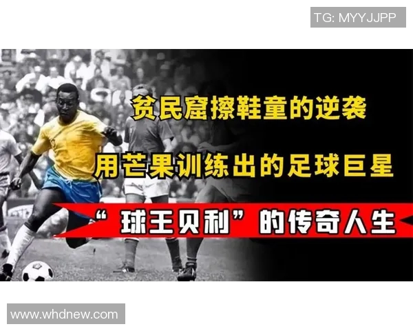 99号足球球员的传奇故事与赛场背后的奋斗历程