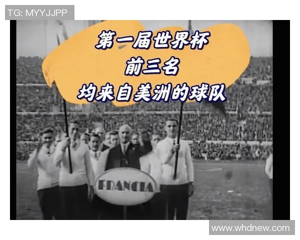 世界足球赛冠军的辉煌历程与传奇球队背后的故事探秘