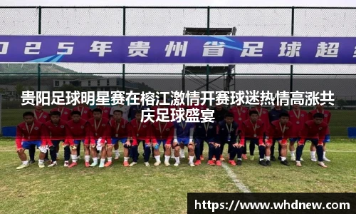 AC米兰官方品牌